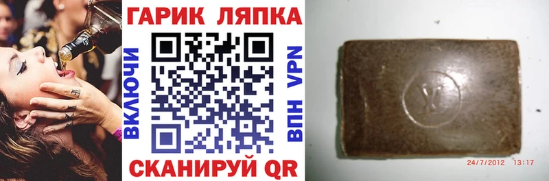 Купить закладки  Дмитровск  ГАШИШ индика сатива 