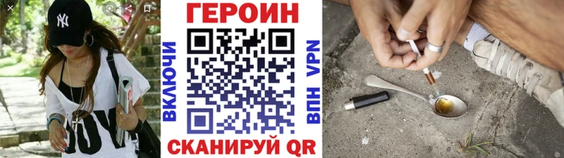 Купить закладки  Дмитровск  Героин Афган 