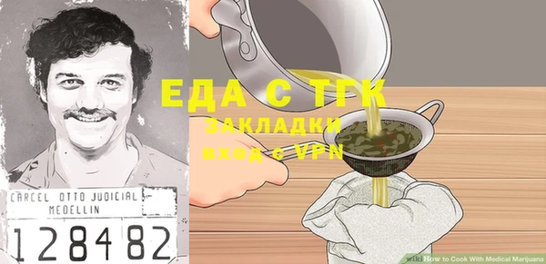 кристаллы Кукмор