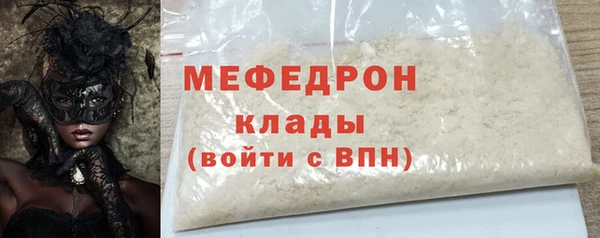 первитин Куйбышев