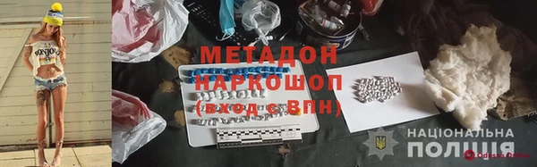бутик Каменск-Шахтинский
