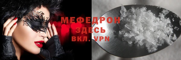 молекула духа Инта