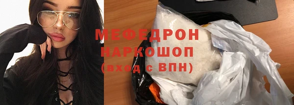 молекула духа Инта