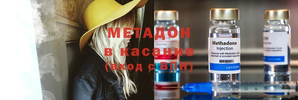 каннабис Каменка