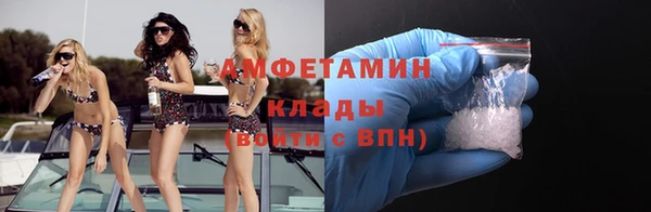 бутик Каменск-Шахтинский