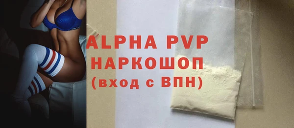 а пвп мука Инсар