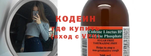 бутик Каменск-Шахтинский