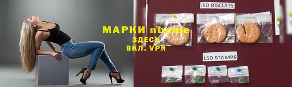 бутик Каменск-Шахтинский