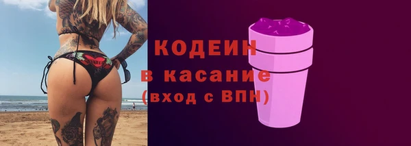 стафф Иннополис