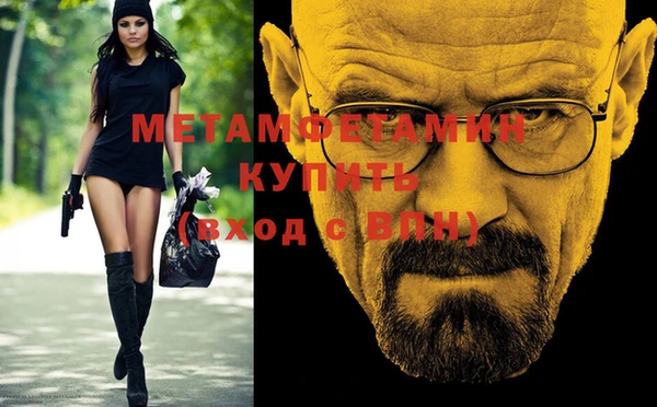 ПСИЛОЦИБИНОВЫЕ ГРИБЫ Каменногорск
