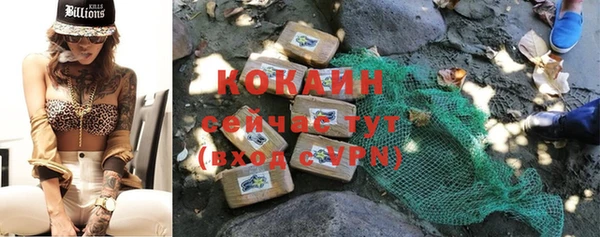 каннабис Каменка