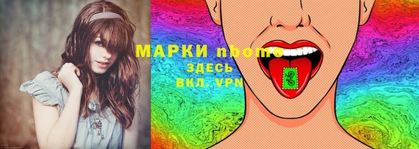 стафф Иннополис