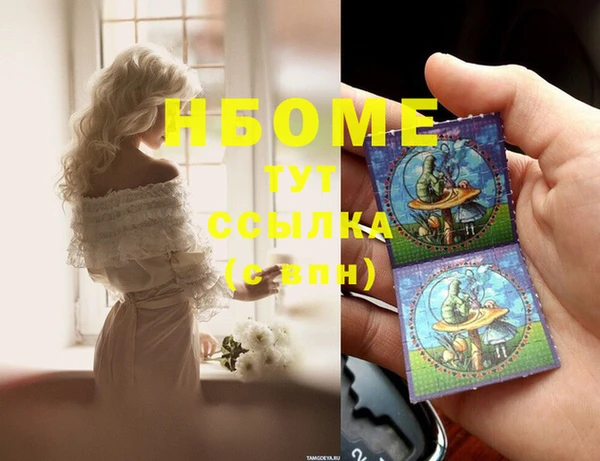 молекула духа Инта