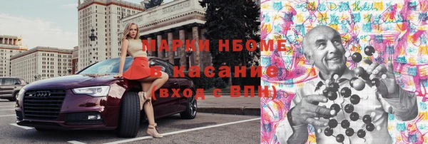 молекула духа Инта