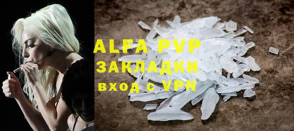 а пвп мука Инсар
