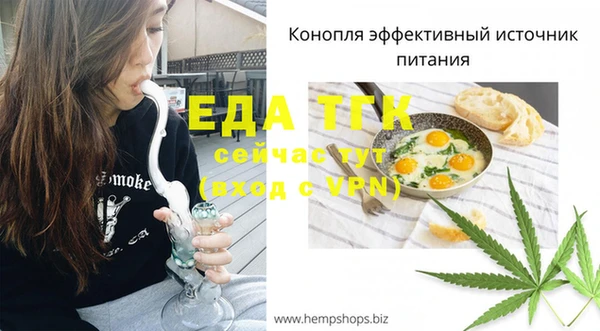 каннабис Каменка