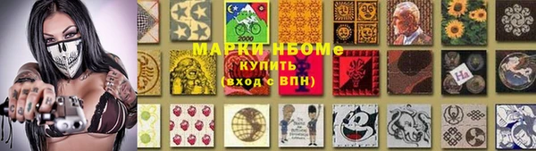 ПСИЛОЦИБИНОВЫЕ ГРИБЫ Каменногорск