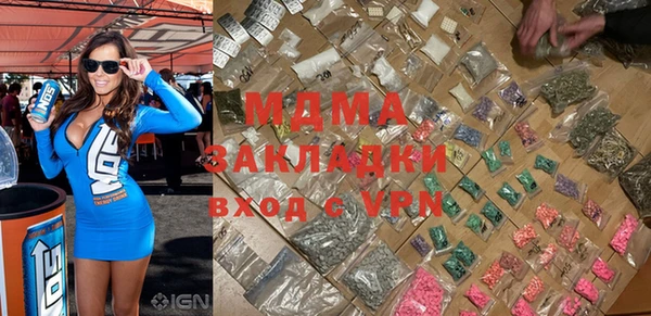 а пвп мука Инсар