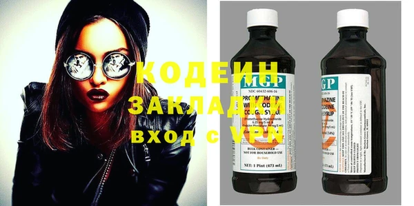ПСИЛОЦИБИНОВЫЕ ГРИБЫ Каменногорск