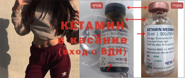 молекула духа Инта