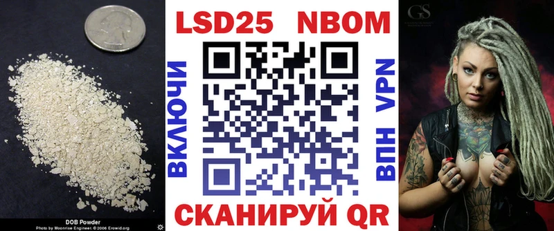 LSD-25 экстази кислота  Купить где  Дмитровск 