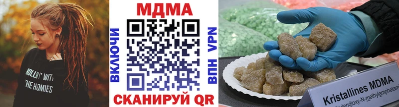 Купить закладки  Дмитровск  MDMA VHQ 