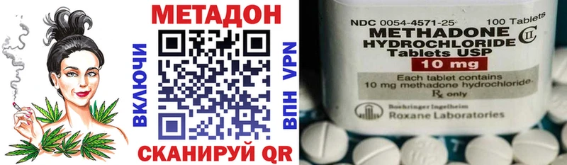 Купить закладки  Дмитровск  Метадон белоснежный 