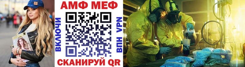 Купить  Дмитровск  Метамфетамин винт 