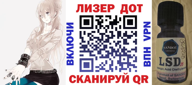 Купить где  Дмитровск  Марки N-bome 1500мкг 