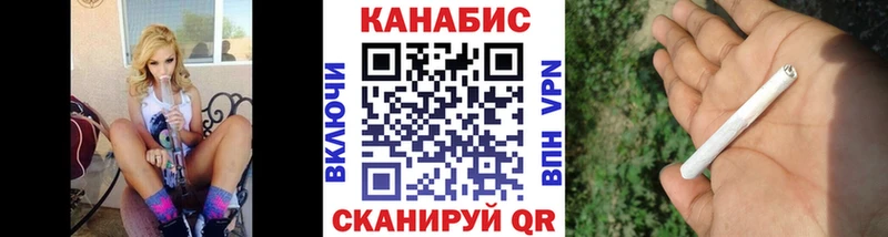 Купить где Дмитровск Канабис Amnesia